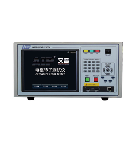 園林工具電機轉(zhuǎn)子測試系統(tǒng)