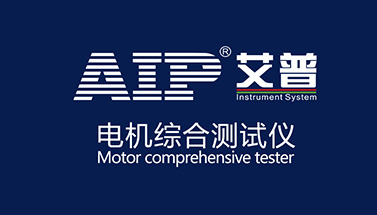 電機(jī)定子檢測(cè)設(shè)備結(jié)構(gòu)