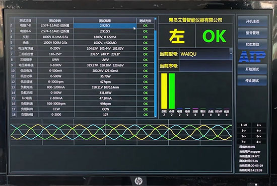 無刷電機和有刷電機測試的區別—艾普智能.jpg