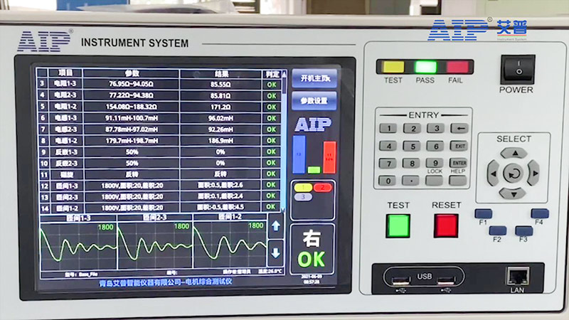 管狀電機(jī)定子測試系統(tǒng)—AIP艾普