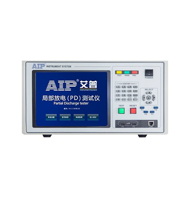 電機(jī)PD局部放電測試系統(tǒng)