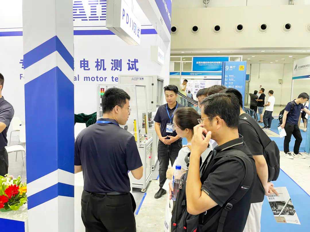 展會回顧丨艾普智能攜最新技術及解決方案亮相2024深圳國際電機展！