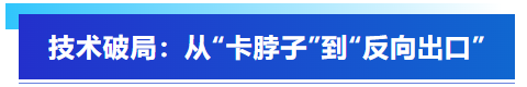 艾普智能攜國產電機測試設備亮相CWIEME，反向輸出全球市場