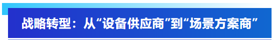艾普智能攜國產電機測試設備亮相CWIEME，反向輸出全球市場