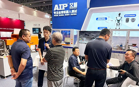 艾普智能-杭州人形機器人展會現場 艾普智能-杭州人形機器人展會現場
