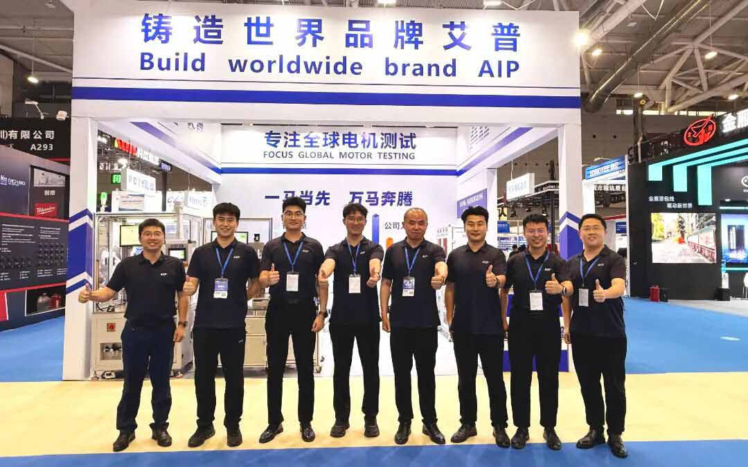 展會回顧丨艾普智能亮相深圳國際電機展，以持續創新托舉高端制造