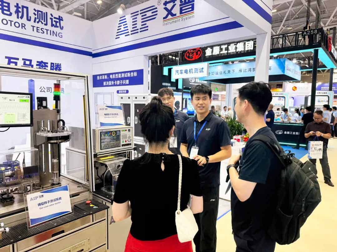 展會回顧丨艾普智能亮相深圳國際電機展，以持續創新托舉高端制造
